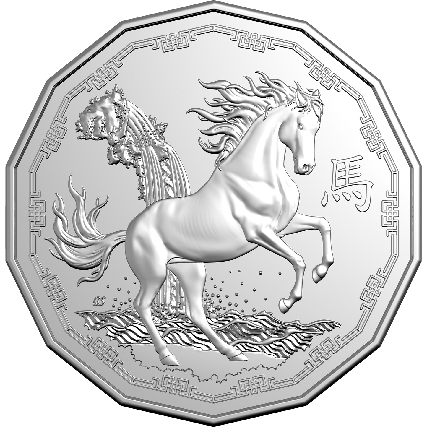 Coin Pack 50 cent 2026 unc Tetradecagon Year of The Horse